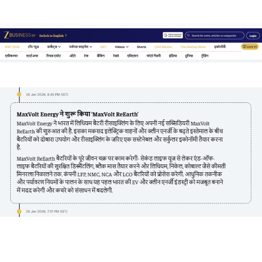 Zee Business Live Updates: Market Sentiment Ahead of Union Budget 2026; Focus on Clean Energy and Industrial Growth